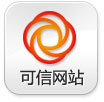 可信網(wǎng)站認(rèn)證