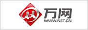 萬(wàn)網(wǎng)