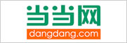 當(dāng)當(dāng)網(wǎng)