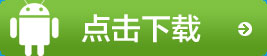 眾旺互聯(lián)手機(jī)版