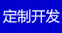 石家莊做網(wǎng)站