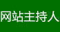 石家莊網(wǎng)站優(yōu)化