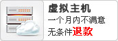 石家莊做網(wǎng)站虛擬主機(jī)