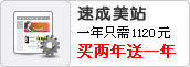 石家莊網(wǎng)站優(yōu)化企業(yè)建站