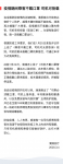 滴滴：疫情期間乘客不戴口罩司機(jī)可拒載