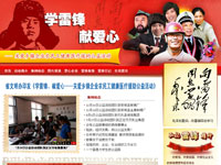 公益河北 - 河北農(nóng)村網(wǎng)公益頻道