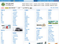 河北供求 - 河北農(nóng)村網(wǎng)供求頻道