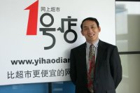 電商創(chuàng)業(yè)中的四大誤區(qū)：規(guī)模大成本自然就降