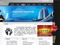 谷爽——主持網(wǎng)站《昆明長(zhǎng)順商務(wù)代理有限公司》