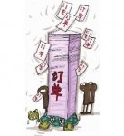 如何提升網(wǎng)站的客戶回頭率