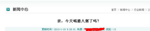 反駁：SEOER你真的認(rèn)為這些理論是無用？