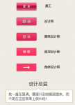 網(wǎng)頁(yè)設(shè)計(jì)：不懂Metro風(fēng)格設(shè)計(jì)敢稱資深設(shè)計(jì)師？