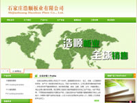 石家莊浩順板業(yè)有限公司