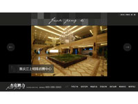 杰克鵬力（北京）裝飾設(shè)計(jì)顧問有限公司