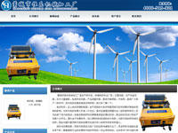 藁城市恒樂機(jī)械加工廠