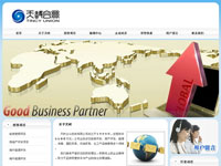 天時(shí)合眾投資有限公司