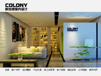 新加坡COLONY室內(nèi)設(shè)計(jì)
