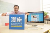 滿(mǎn)座網(wǎng)被蘇寧全資收購(gòu)