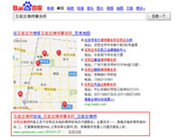 SEO網(wǎng)站優(yōu)化案例 - 石家莊律師事務(wù)所