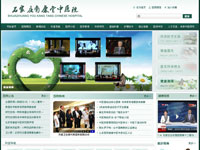 石家莊有康堂中醫(yī)院