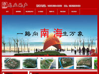 龍業(yè)地產(chǎn)