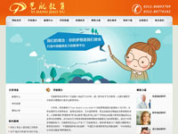 藝航教育培訓(xùn)學(xué)校