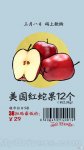 淘寶3.8節(jié)首批優(yōu)惠條形碼曝光