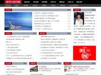 家周刊律師圈