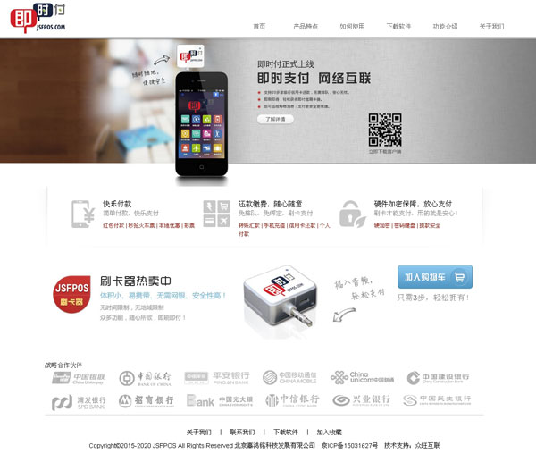 北京辜鴻銘科技發(fā)展有限公司