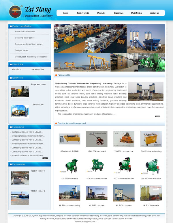 石家莊太行建筑工程機械廠-外貿(mào)網(wǎng)站建設,英文網(wǎng)站建設,機械網(wǎng)站建設,工廠網(wǎng)站建設,工程網(wǎng)站建設