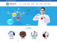 河北智德檢驗(yàn)檢測(cè)服務(wù)有限公司