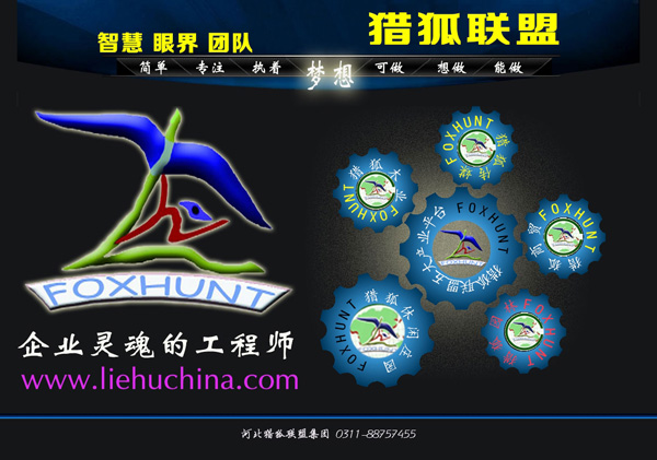 傳媒網(wǎng)站建設(shè),聯(lián)盟網(wǎng)站建設(shè),正定網(wǎng)站建設(shè),正定縣網(wǎng)站建設(shè),真定網(wǎng)站建設(shè),正定做網(wǎng)站