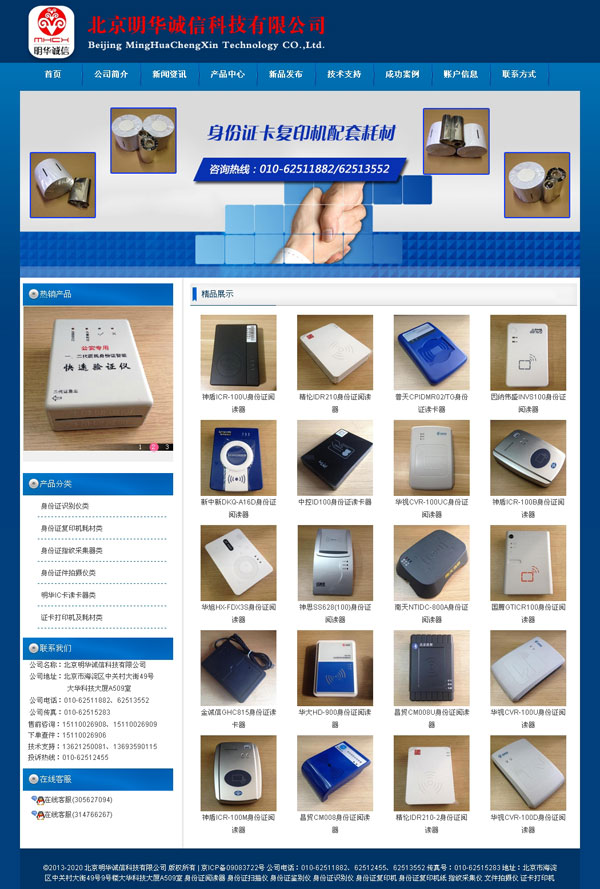 北京網(wǎng)站建設(shè),北京網(wǎng)站制作,北京做網(wǎng)站,北京公司上網(wǎng),北京企業(yè)網(wǎng)站建設(shè)