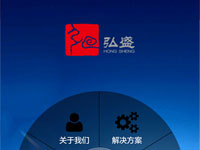 河北和眾弘盛電子科技有限公司W(wǎng)AP
