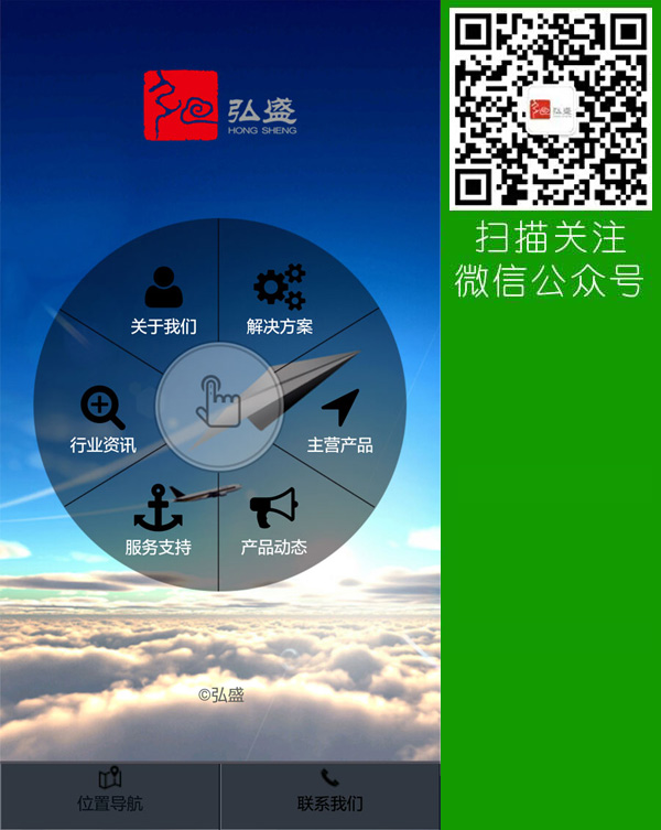 移動建站,微信營銷,微信網(wǎng)站建設(shè),微站建設(shè),手機互動網(wǎng)站,電子公司做網(wǎng)站