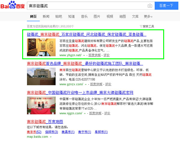 南京網(wǎng)站優(yōu)化,硅藻泥網(wǎng)站優(yōu)化,硅藻泥網(wǎng)站制作,硅藻泥網(wǎng)站建設(shè),硅藻泥上網(wǎng)排名
