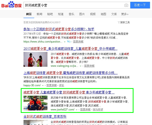 武漢網(wǎng)站優(yōu)化,湖北網(wǎng)站優(yōu)化,武漢網(wǎng)站排名,武漢SEO