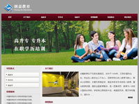 創(chuàng)嘉教育