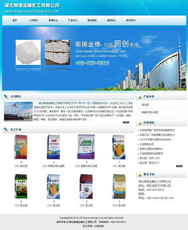 湖北網(wǎng)站建設(shè),湖北網(wǎng)站制作,湖北做網(wǎng)站,湖北網(wǎng)絡(luò)公司,湖北做微站
