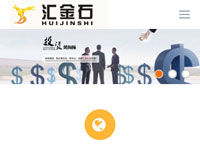 河北金石企業(yè)管理咨詢有限公司 - 微站