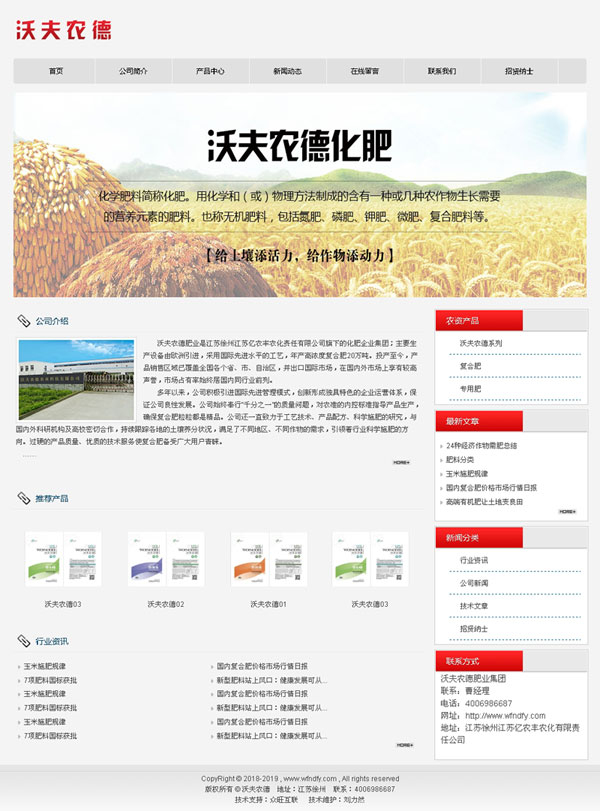 江蘇網(wǎng)站建設(shè),江蘇網(wǎng)站制作,江蘇做網(wǎng)站,江蘇微站開發(fā),江蘇小程序制作
