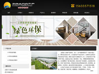 正定縣岱陽木質(zhì)家具廠