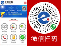 石家莊眾捷網(wǎng)絡(luò)科技有限公司 - 小程序