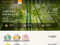 河北小麗生物科技有限公司