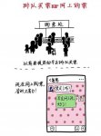九張圖告訴你 互聯(lián)網(wǎng)發(fā)展如何助力百姓美好生活
