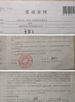 前阿里員工連發(fā)三文聲討阿里：被強(qiáng)制離職并拒絕提供離職證明