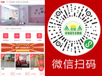 硅藻泥壁材 - 微分銷小程序