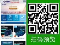 北京愛特數(shù)碼科技有限公司 - 微站