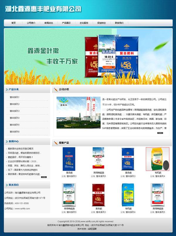 湖北網(wǎng)站建設(shè),湖北做網(wǎng)站,湖北網(wǎng)站制作,湖北小程序開發(fā),湖北400電話