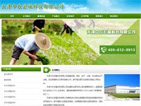天津中農(nóng)宏?？萍加邢薰? /></a></div>
      <div   id="fptfdnl"   class=